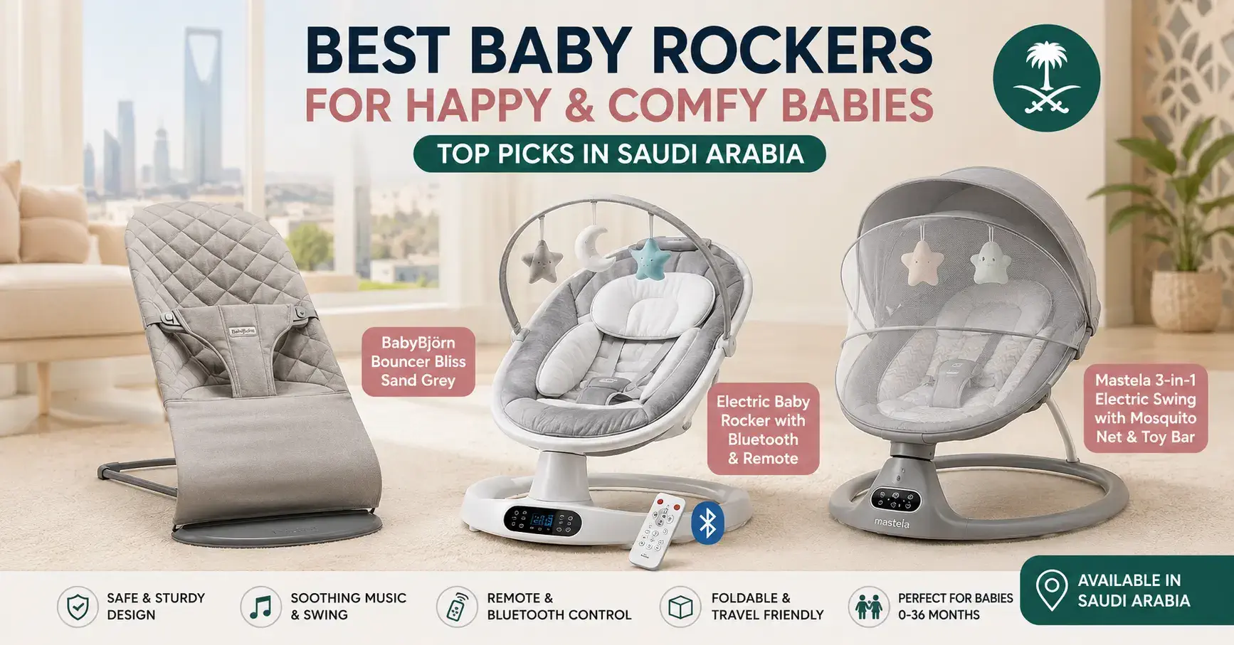Best Baby Rocker Options for Saudi Parents: A Complete Buying Guide