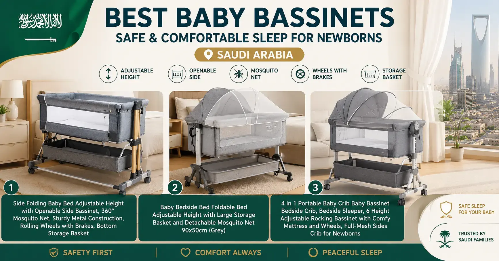The Best Baby Bassinet Options for Newborns in Saudi Arabia