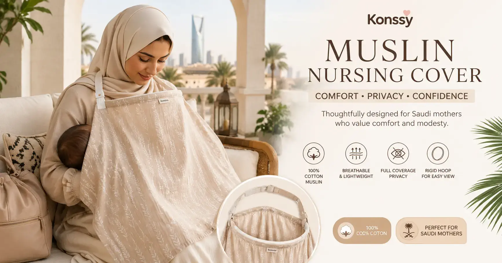 Why a Nursing Cover Makes Public Breastfeeding More Comfortable